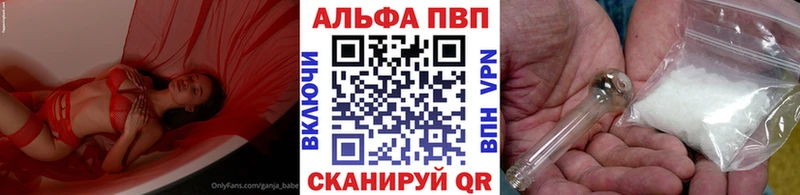 Alpha-PVP СК КРИС  Купить где  Новомосковск 