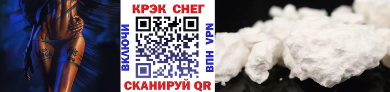 COCAIN 98%  Купить  Новомосковск 