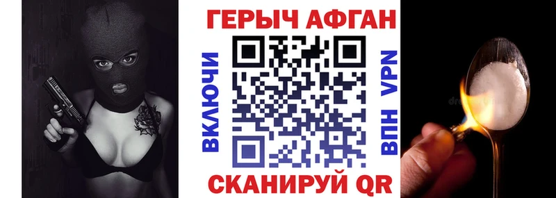 Купить где  Новомосковск  Героин белый 