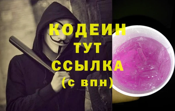марки nbome Дмитров