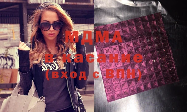 метамфетамин Дмитровск