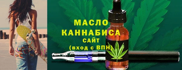 метамфетамин Дмитровск