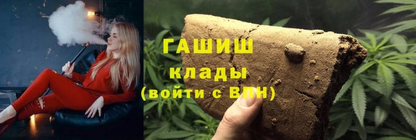 метамфетамин Дмитровск