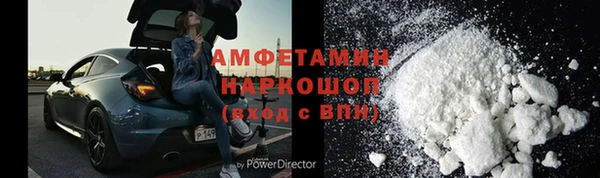 марки nbome Дмитров
