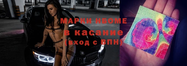 метамфетамин Дмитровск