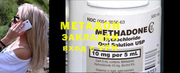 марки nbome Дмитров