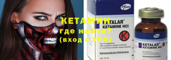 марки nbome Дмитров