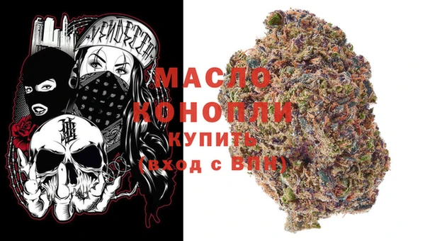 метамфетамин Дмитровск