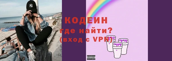 метамфетамин Дмитровск