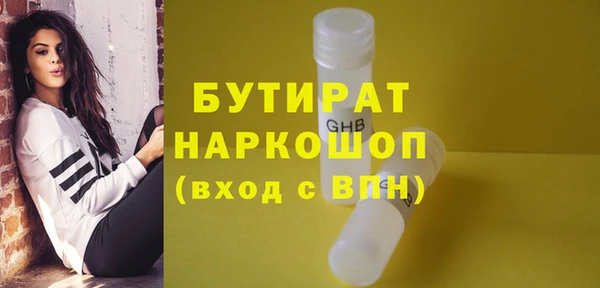 марки nbome Дмитров