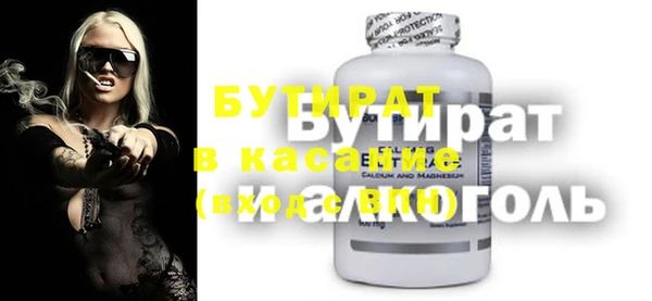тгк Дмитриев