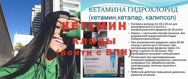метамфетамин Дмитровск