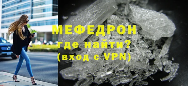 метамфетамин Дмитровск