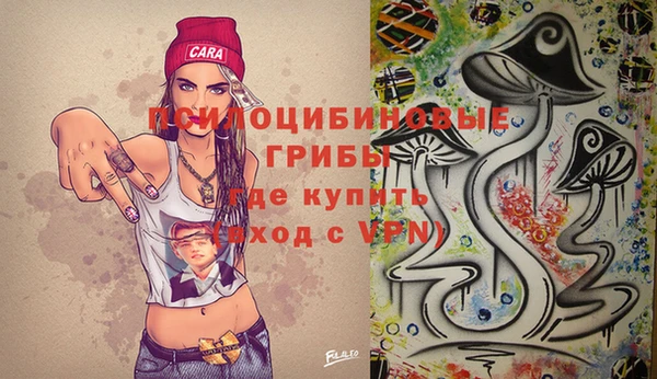 марки nbome Дмитров