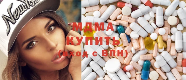 марки nbome Дмитров