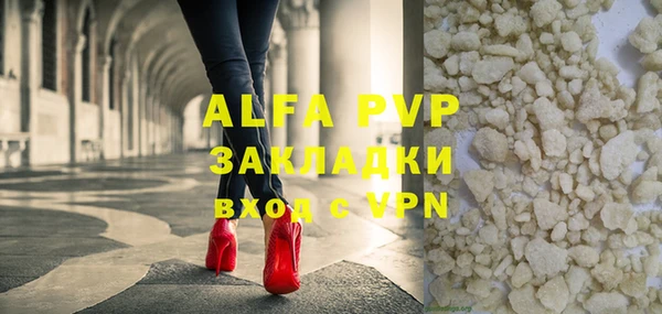 метамфетамин Дмитровск