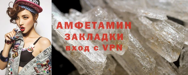 марки nbome Дмитров