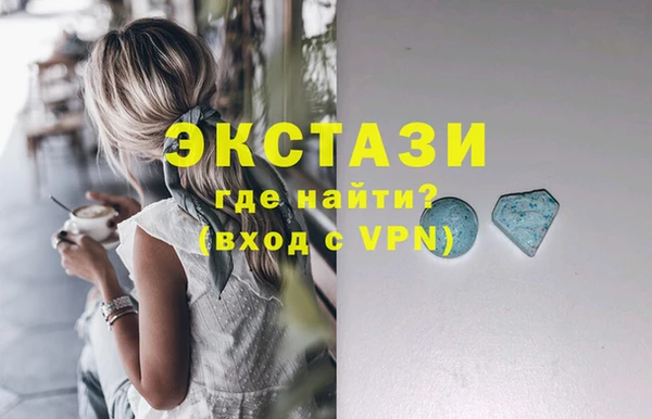 метамфетамин Дмитровск
