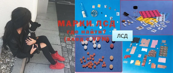 метамфетамин Дмитровск