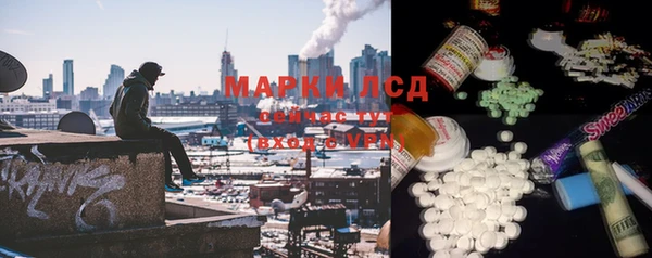 марки nbome Дмитров