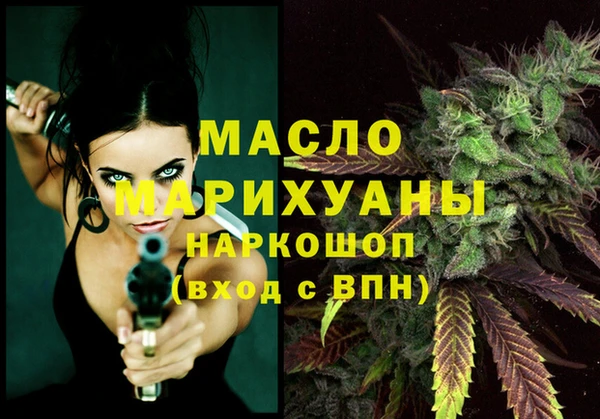 метамфетамин Дмитровск