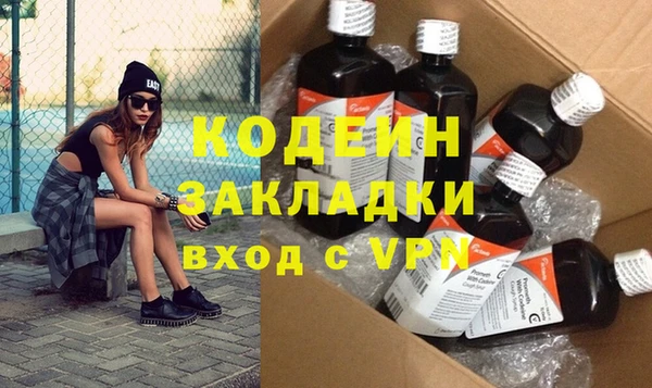 марки nbome Дмитров