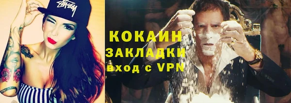 метамфетамин Дмитровск