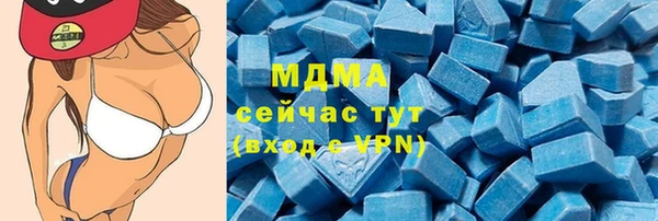 метамфетамин Дмитровск