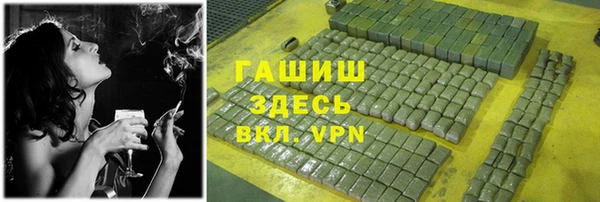 марки nbome Дмитров