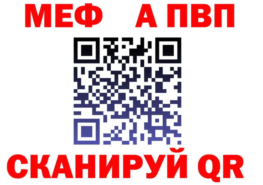 Cocaine Fish Scale зеркало shop MEGA Новомосковск