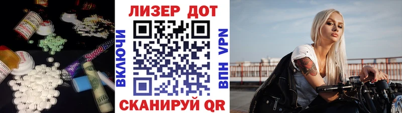 ЛСД экстази кислота Новомосковск