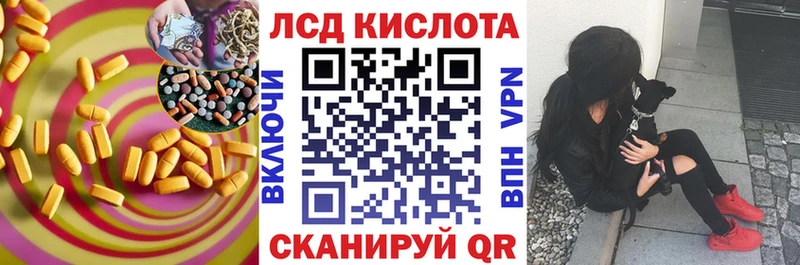 Купить  Новомосковск  ЛСД экстази кислота 