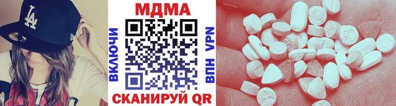 MDMA crystal  Купить  Новомосковск 