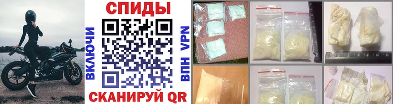 Купить Новомосковск Первитин винт