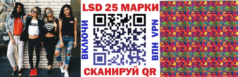 Наркотические марки 1,8мг  Купить  Новомосковск 