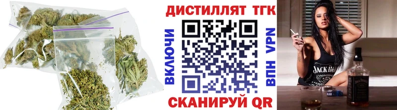 ТГК вейп с тгк  Купить закладки  Новомосковск 